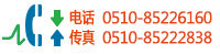神州服務(wù)熱線(xiàn)